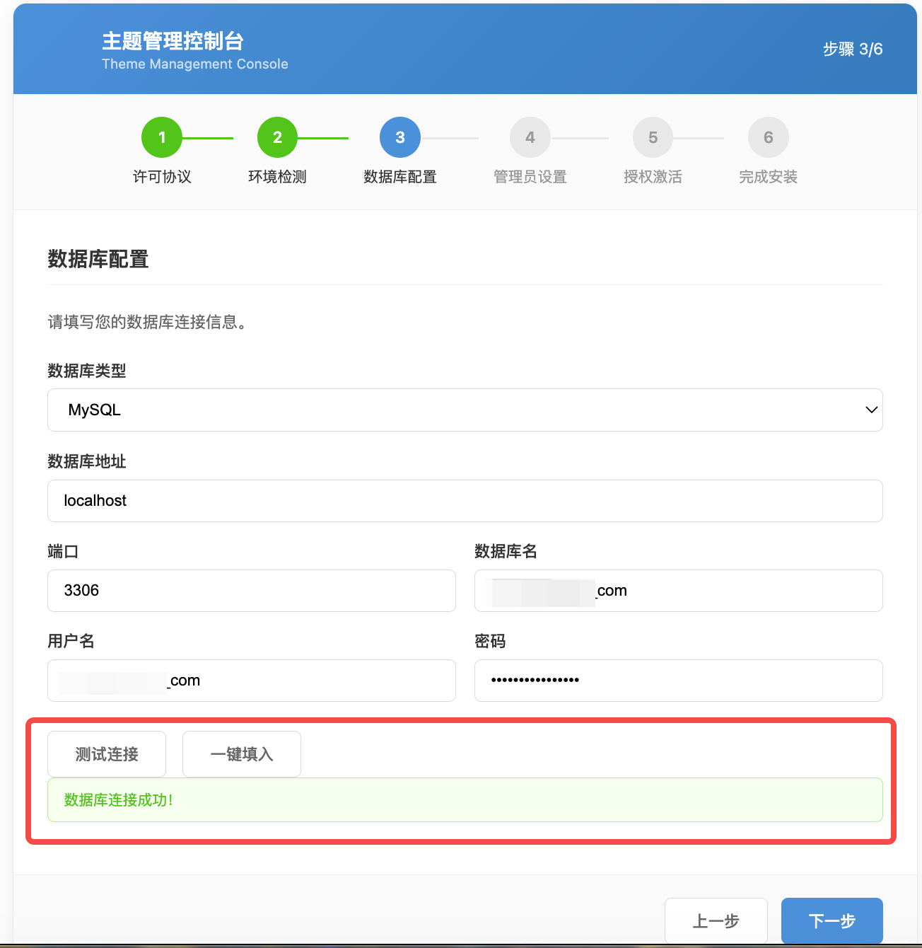图片[2]-赫斯云主题安装教程-赫斯云