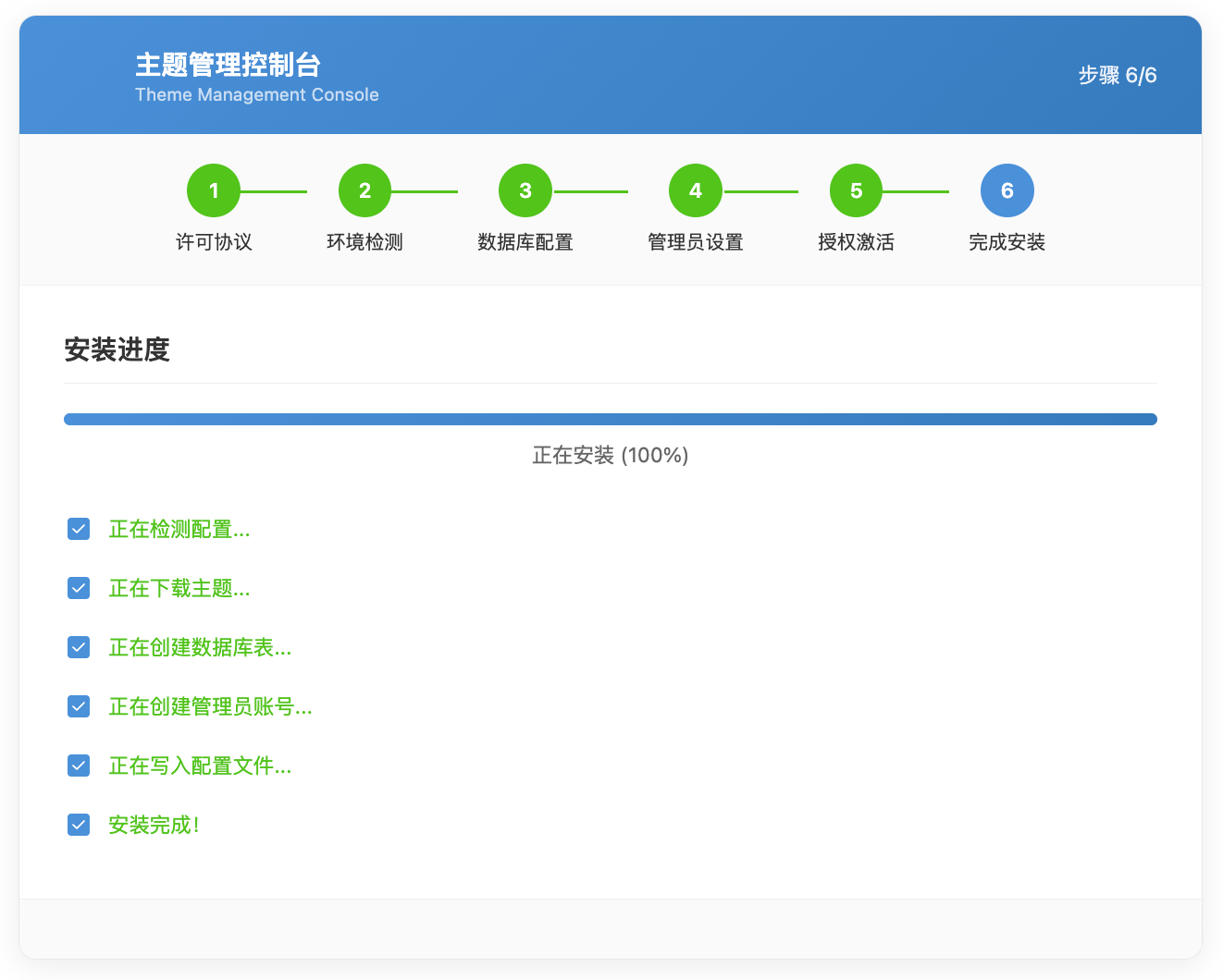 图片[3]-赫斯云主题安装教程-赫斯云